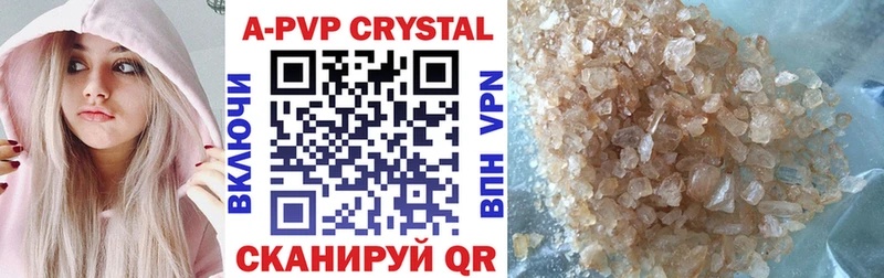 shop клад даркнет сайт hydra рабочий сайт Кимовск Alfa_PVP VHQ