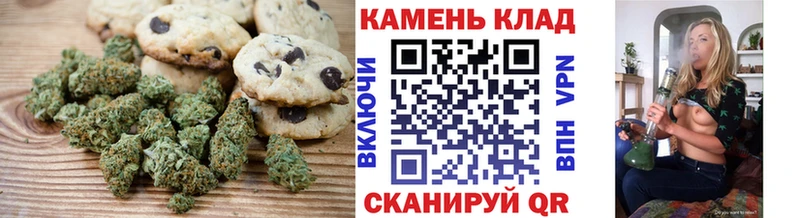 Canna-Cookies конопля  Кимовск 