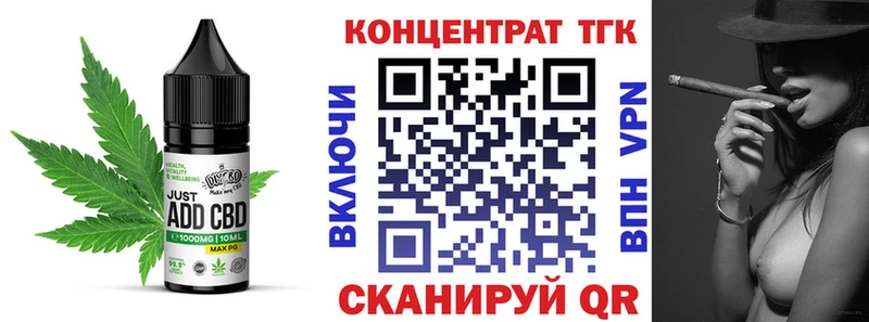 Cannafood конопля Кимовск