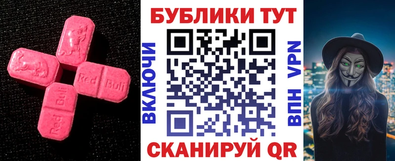 ЭКСТАЗИ круглые  Кимовск 