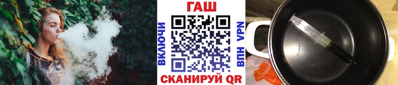 ГАШИШ VHQ  Кимовск 
