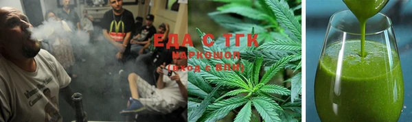 эйфоретик Алексеевка