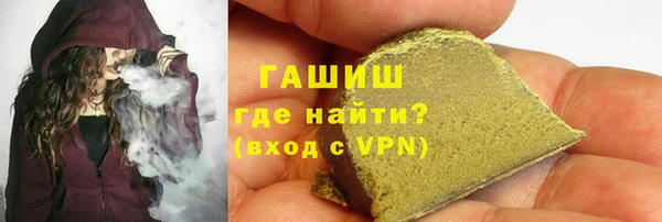 наркотики Алзамай