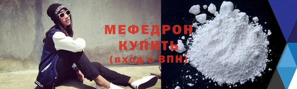 ALPHA-PVP Воткинск