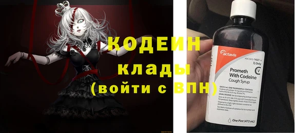 скорость mdpv Алексин