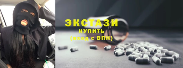 эйфоретик Алексеевка