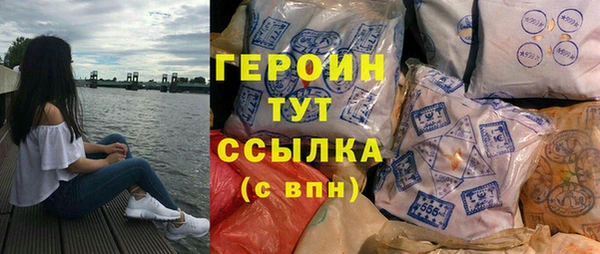скорость mdpv Алексин