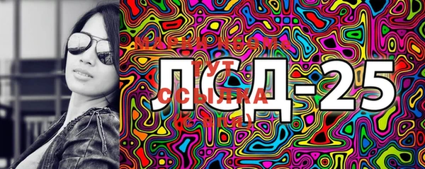 эйфоретик Алексеевка