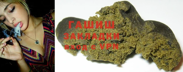 spice Абаза