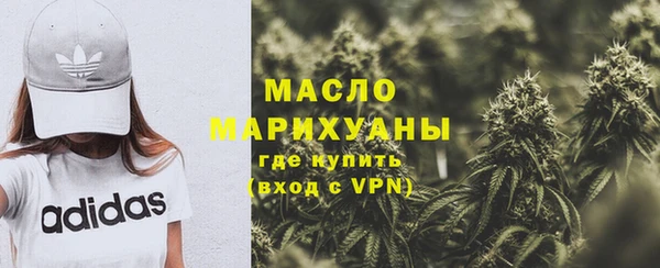 spice Абаза