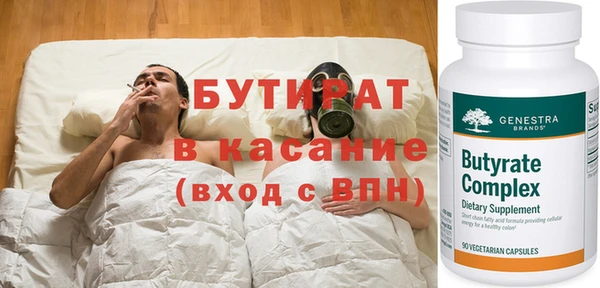 СК Абдулино