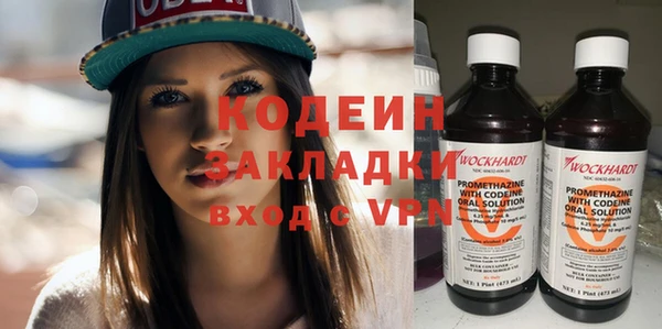 spice Абаза