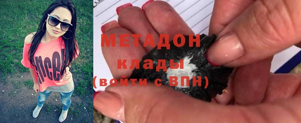 скорость mdpv Алексин