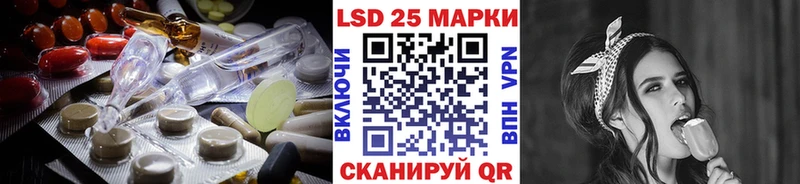 LSD-25 экстази кислота Кимовск