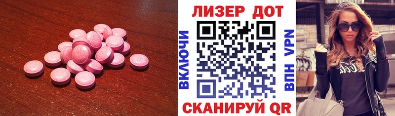 LSD-25 экстази кислота Кимовск