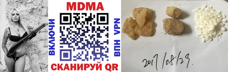 продажа наркотиков  Кимовск  МДМА crystal 