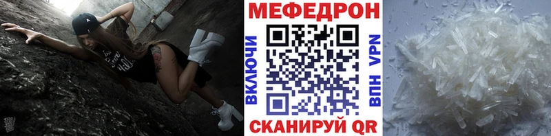 кракен вход  Кимовск  Мефедрон 4 MMC 