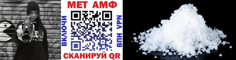 ОМГ ОМГ   Кимовск  МЕТАМФЕТАМИН Methamphetamine  как найти  